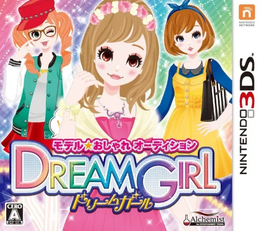 Model Oshare Audition - Dream Girl (Japan)